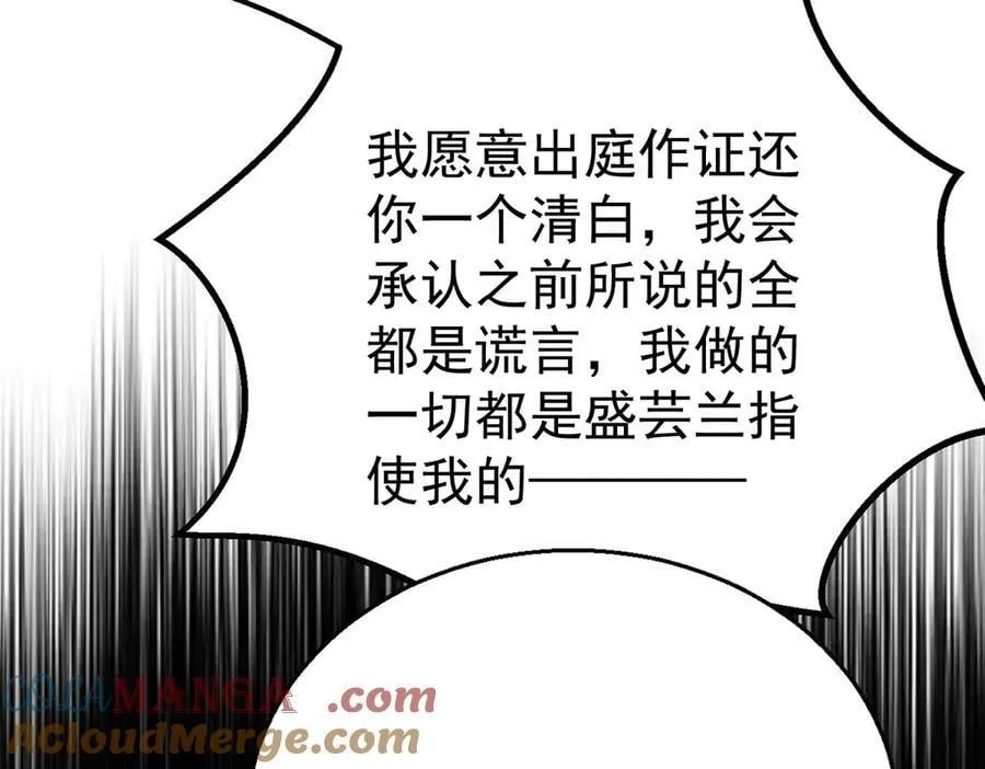 第69话 救救我56