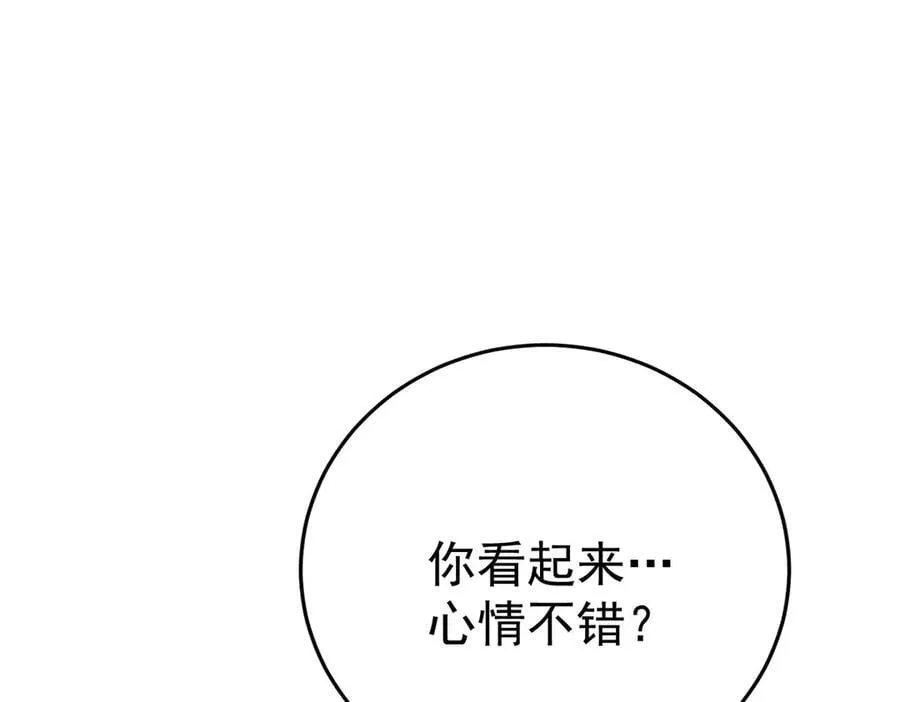 第69话 救救我145