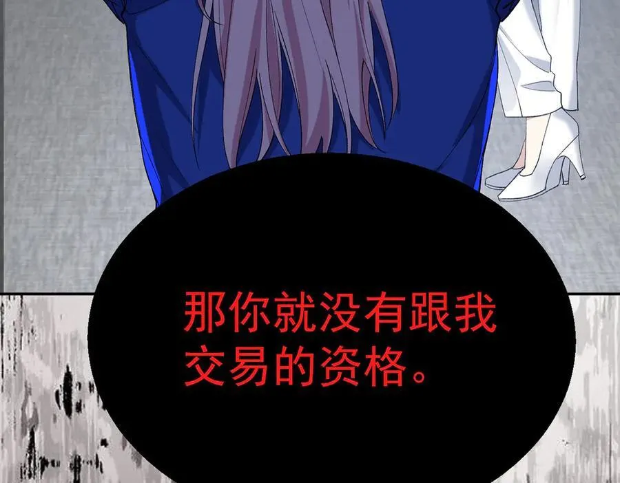 第69话 救救我74