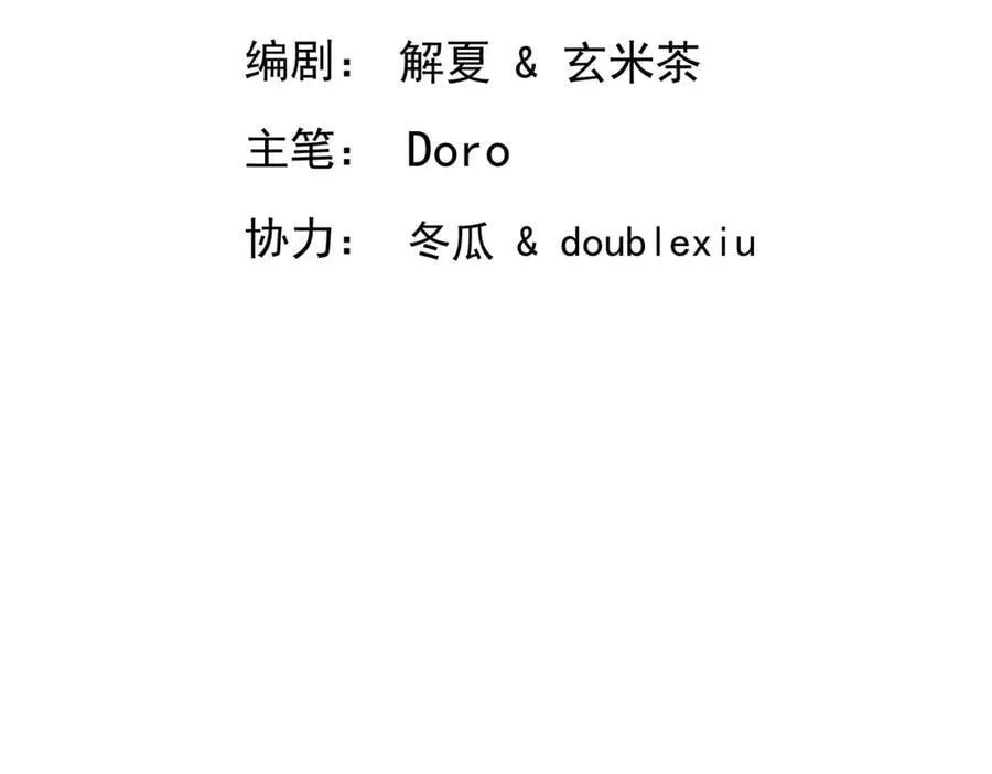 第68话 证据是什么？18