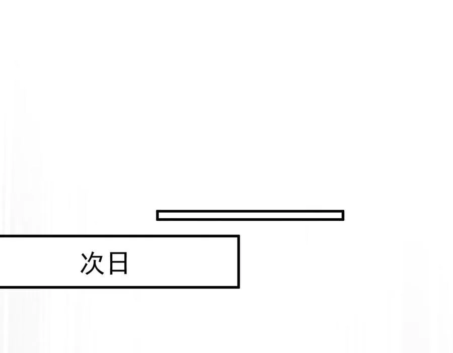第71话 围魏救赵110
