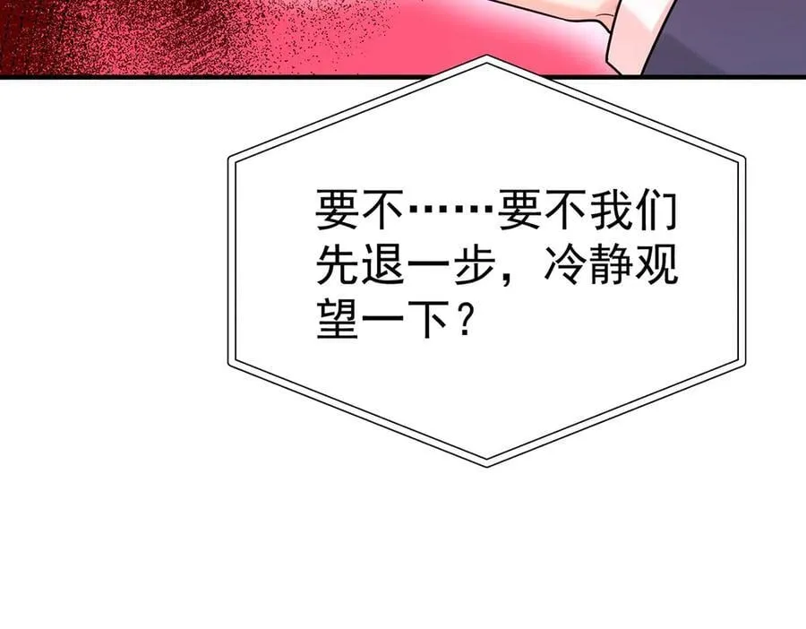第71话 围魏救赵15