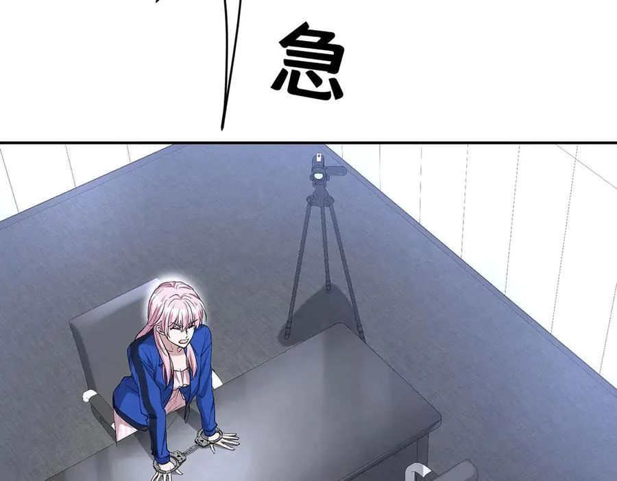 第68话 证据是什么？143