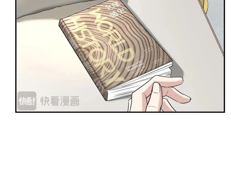 第70话 真心悔改不容易46