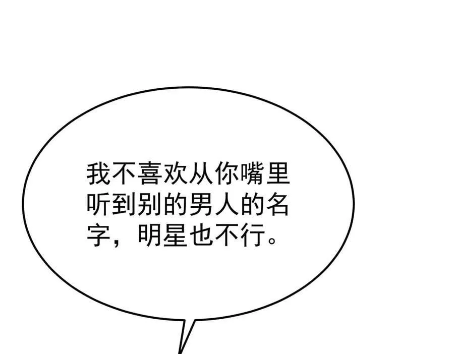 第71话 围魏救赵135