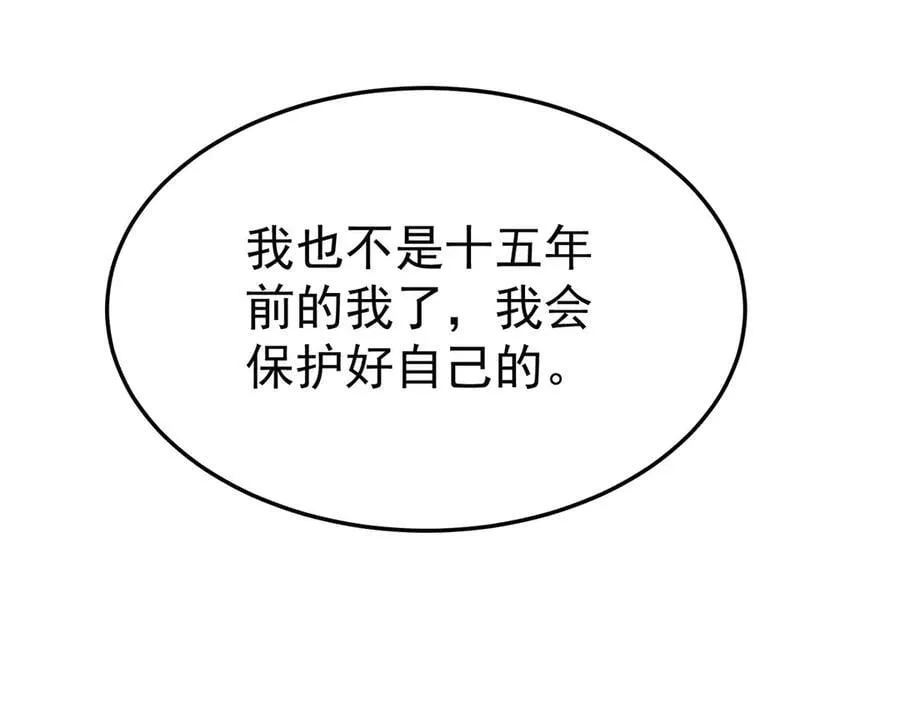 第70话 真心悔改不容易19