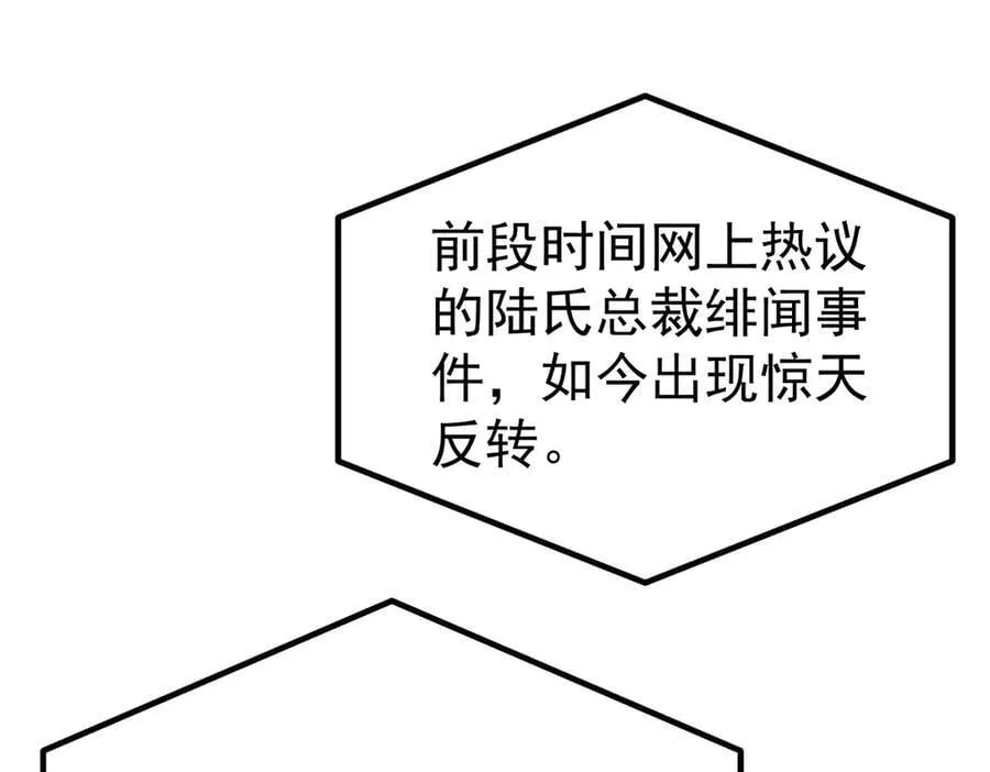 第70话 真心悔改不容易133