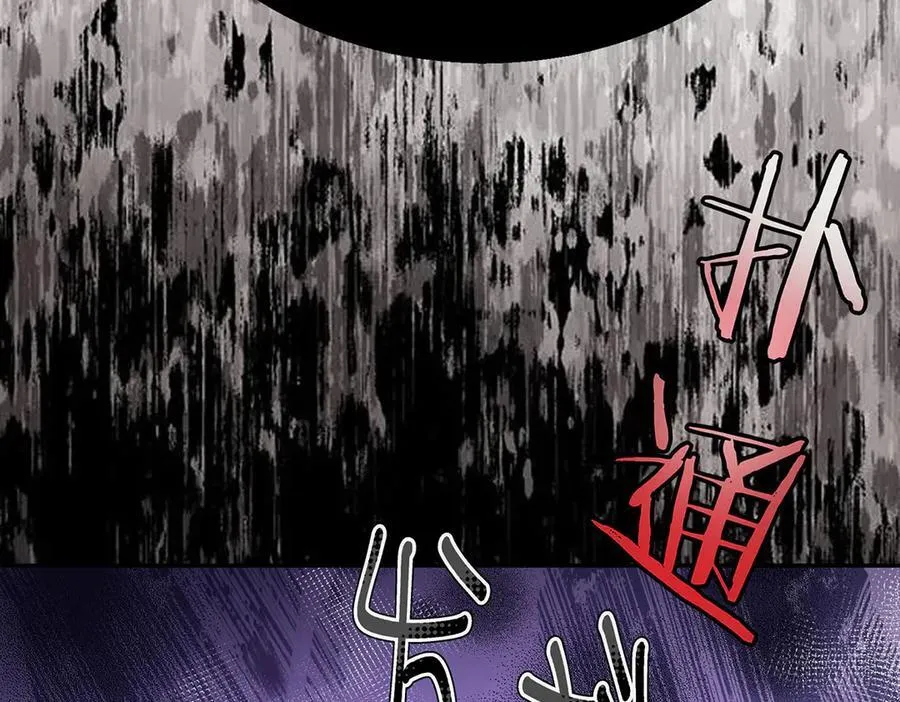 第69话 救救我75