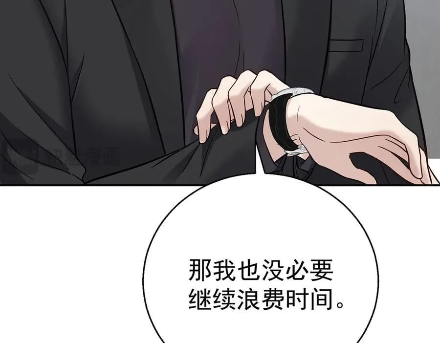 第68话 证据是什么？115