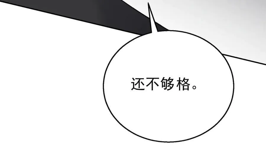 第68话 证据是什么？141