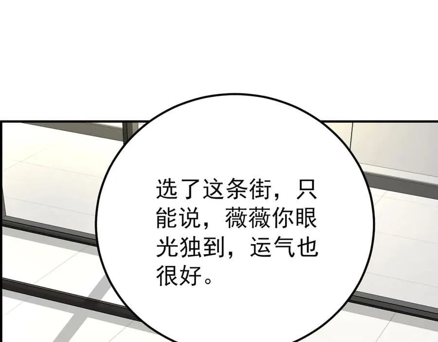 第70话 真心悔改不容易66