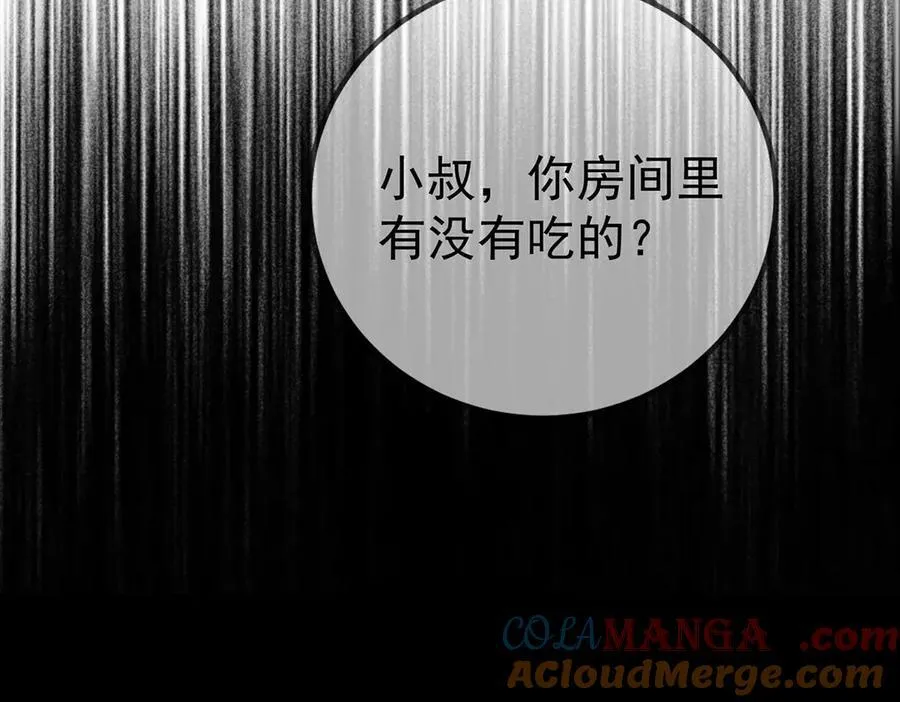 第69话 救救我168