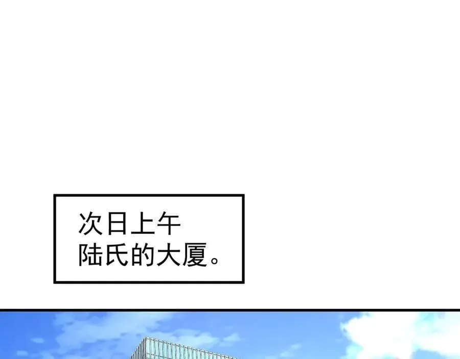 第70话 真心悔改不容易206