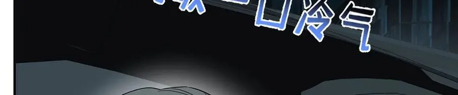 第69话 救救我195