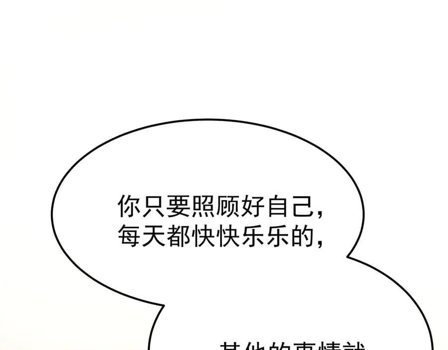 第71话 围魏救赵177