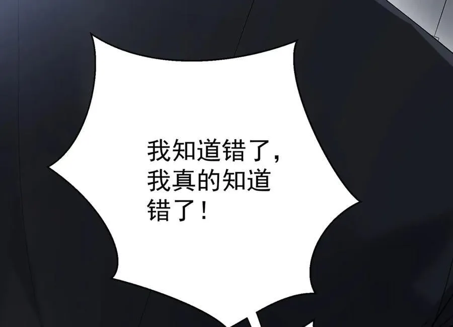 第68话 证据是什么？163
