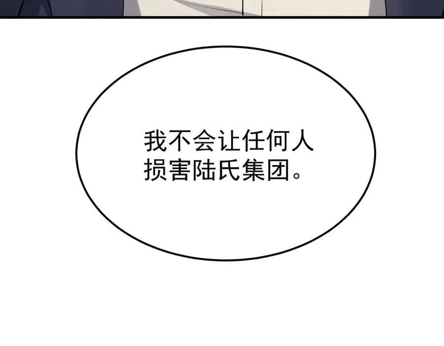 第71话 围魏救赵39
