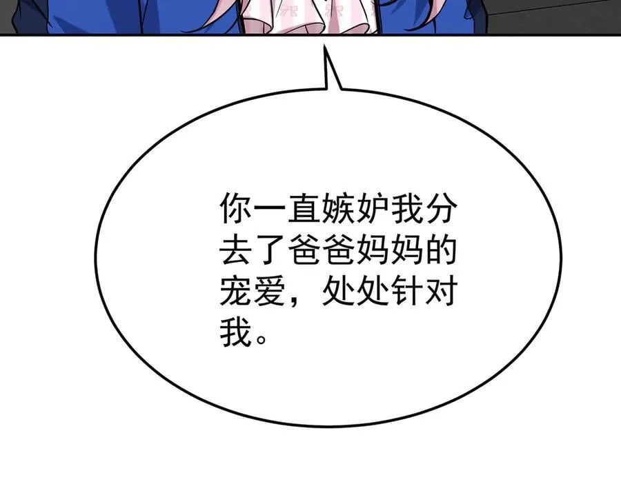 第69话 救救我22