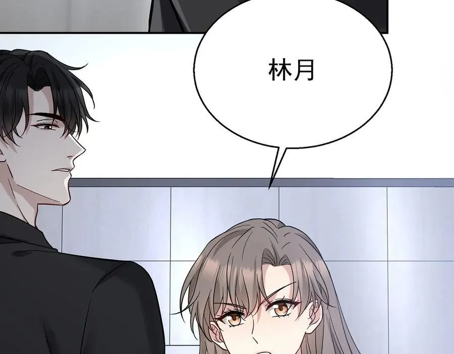 第69话 救救我7