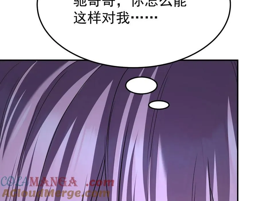 第68话 证据是什么？76