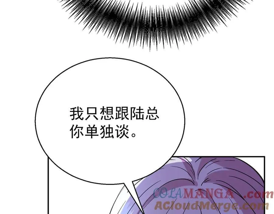 第68话 证据是什么？104