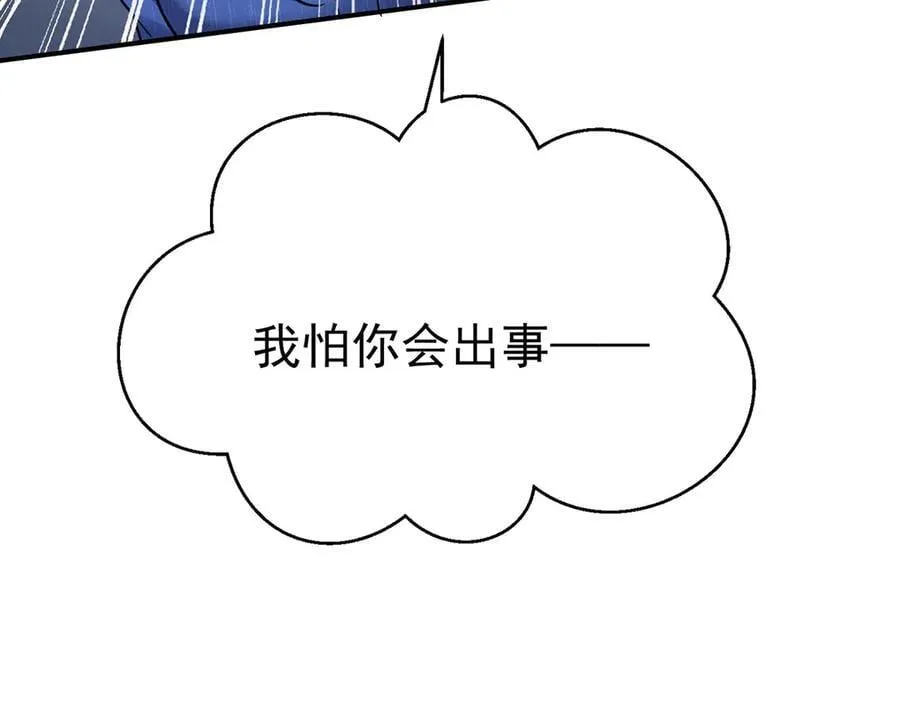 第69话 救救我221