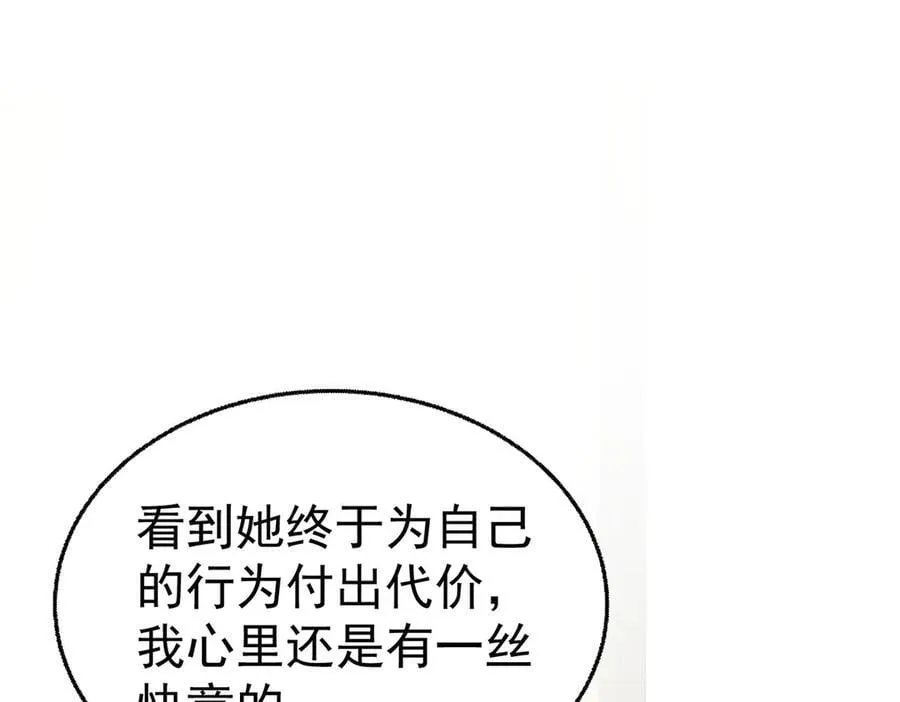 第70话 真心悔改不容易154