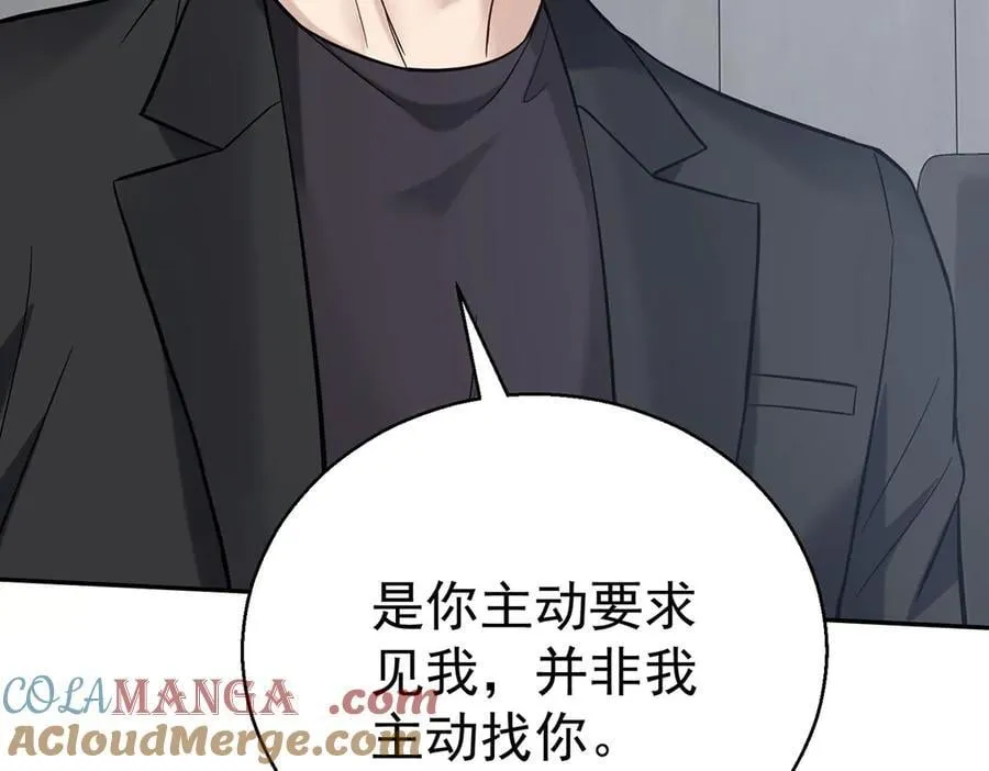 第68话 证据是什么？108