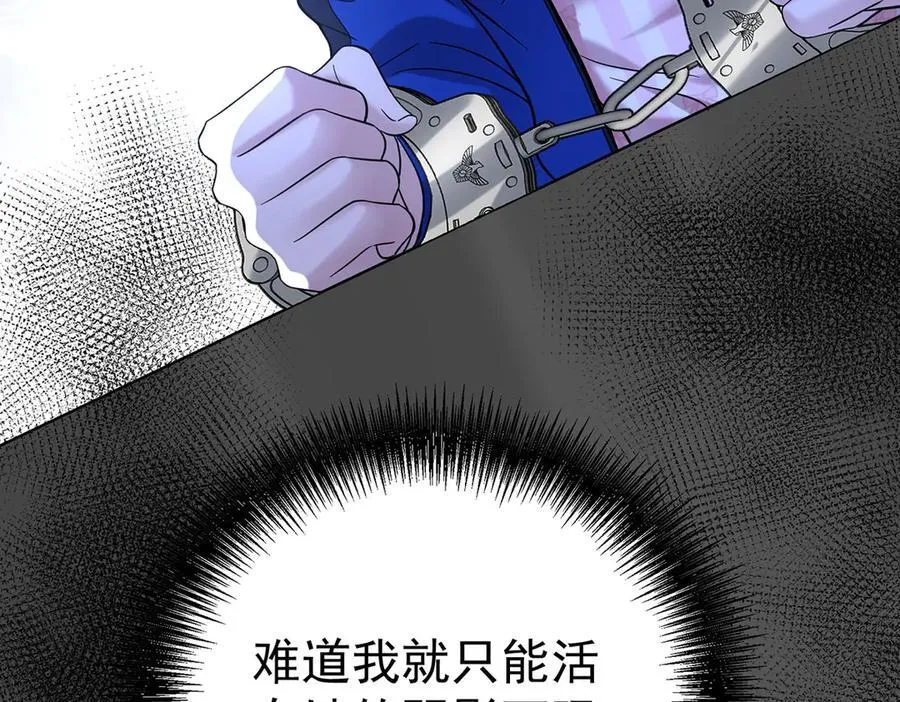 第68话 证据是什么？101