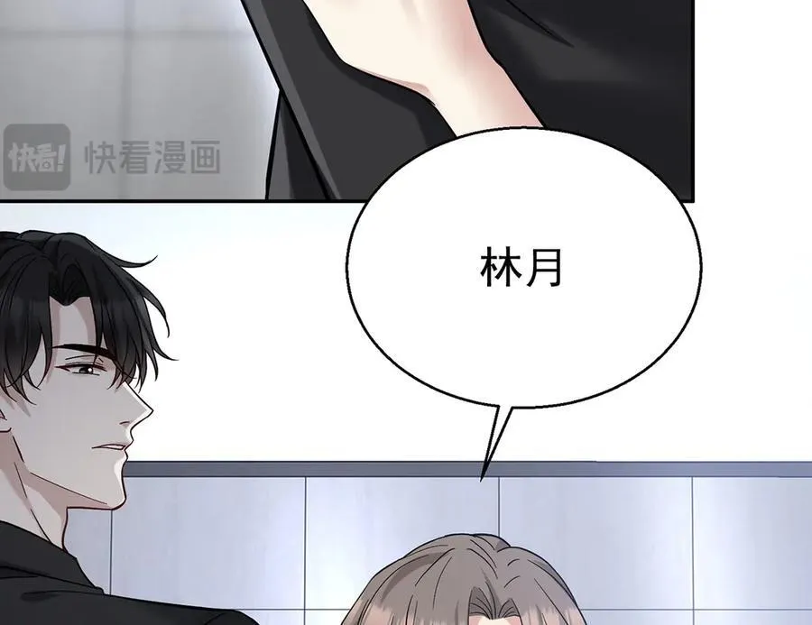 第68话 证据是什么？182