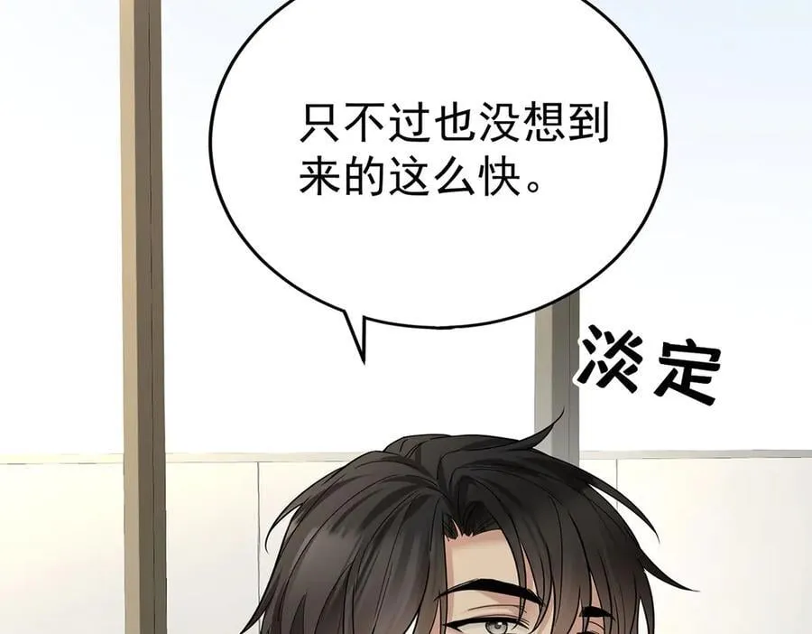 第70话 真心悔改不容易62