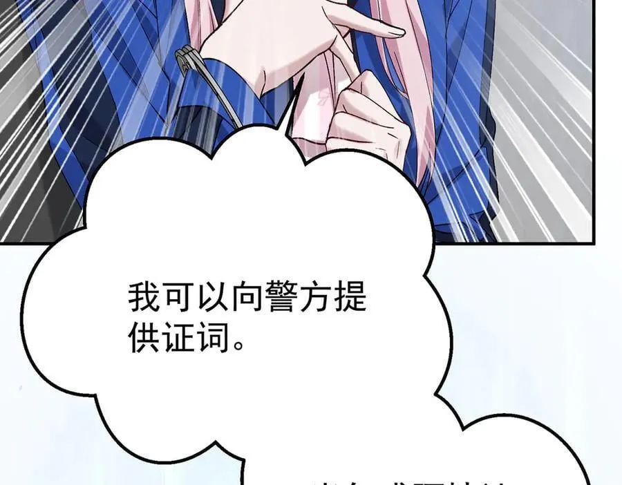第69话 救救我41