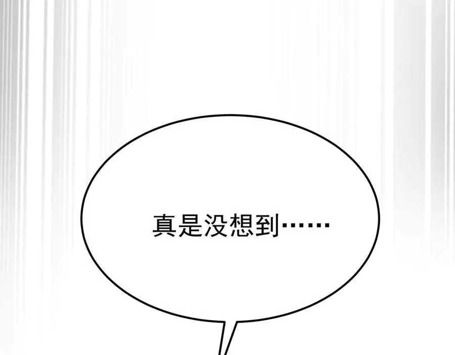 第71话 围魏救赵115