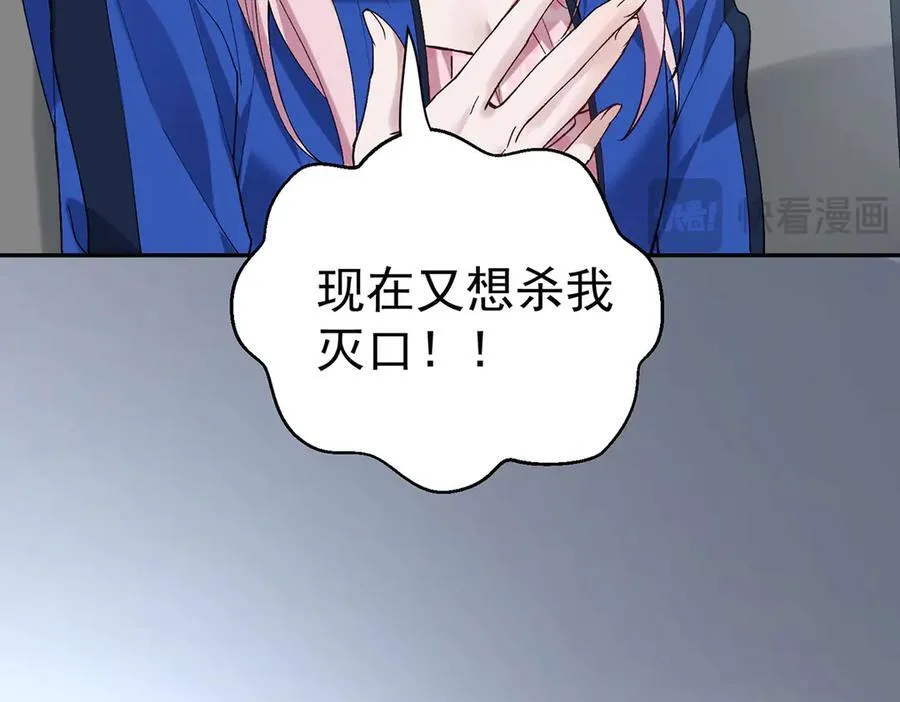 第68话 证据是什么？161