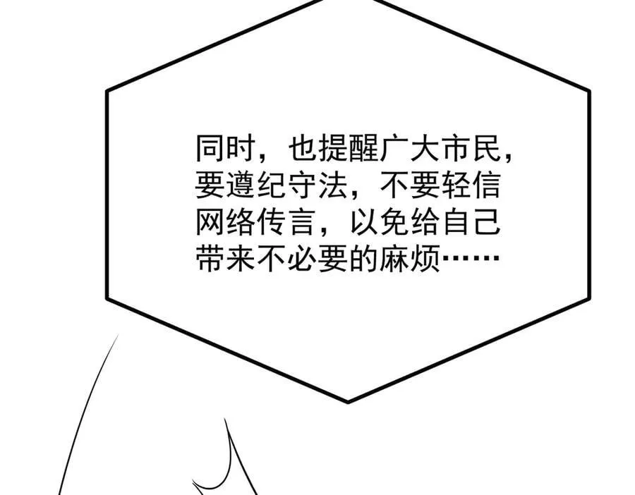 第70话 真心悔改不容易142