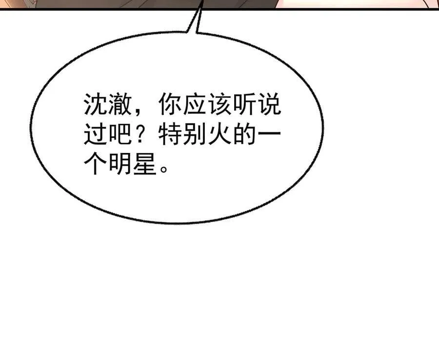 第71话 围魏救赵123