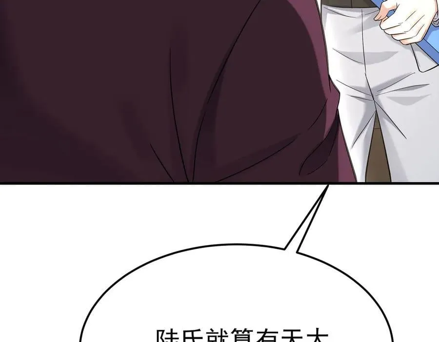 第71话 围魏救赵105