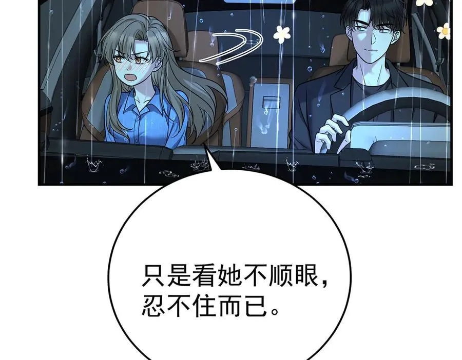第69话 救救我154