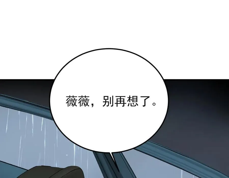 第70话 真心悔改不容易6