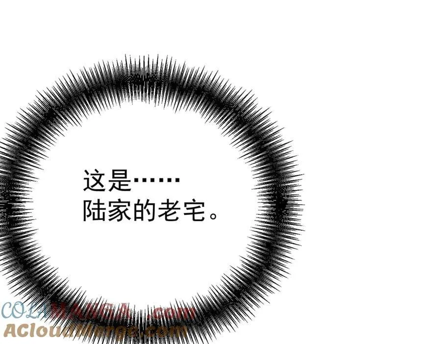第71话 围魏救赵192