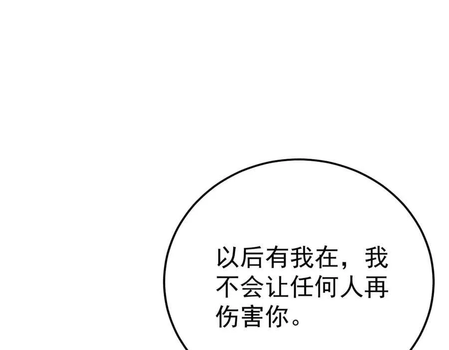 第69话 救救我211