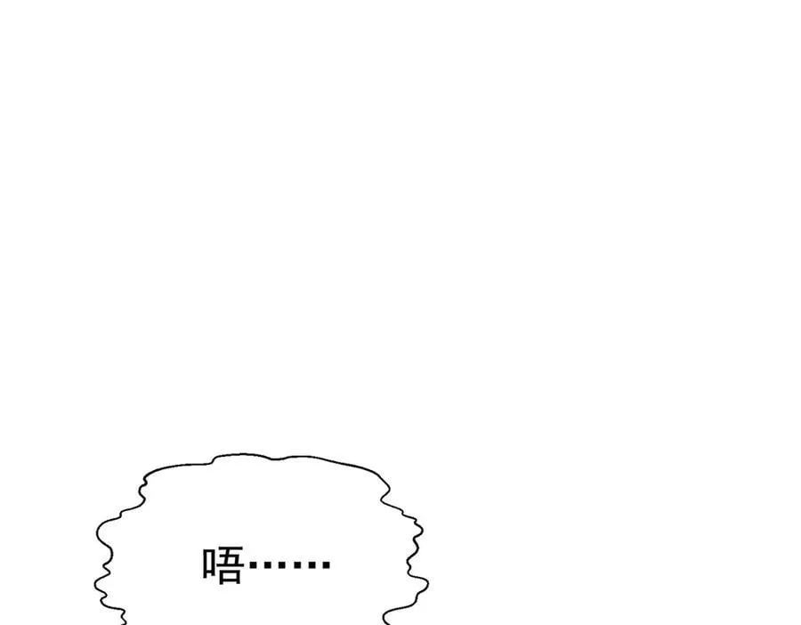 第68话 证据是什么？23