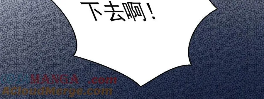 第69话 救救我92
