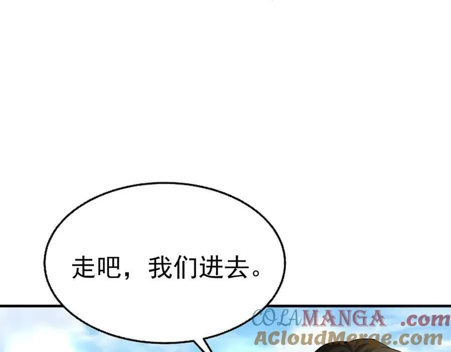 第71话 围魏救赵196