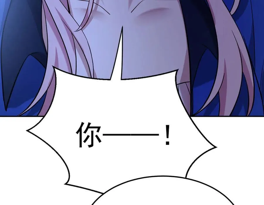第69话 救救我33