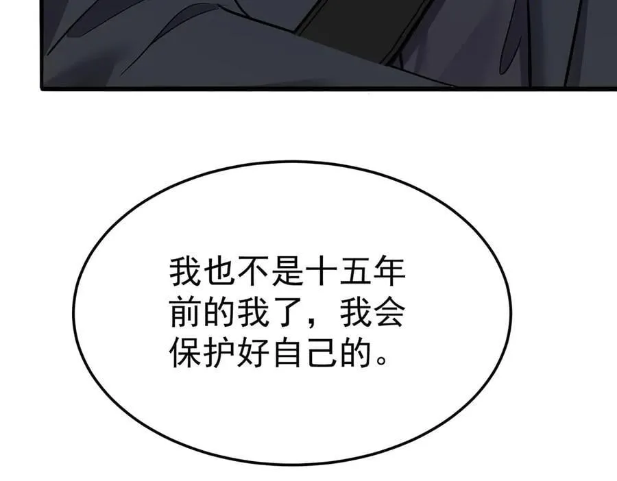 第69话 救救我226