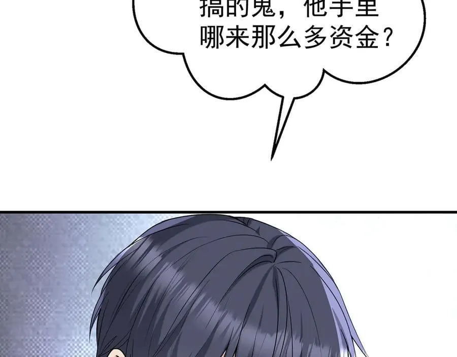 第71话 围魏救赵53