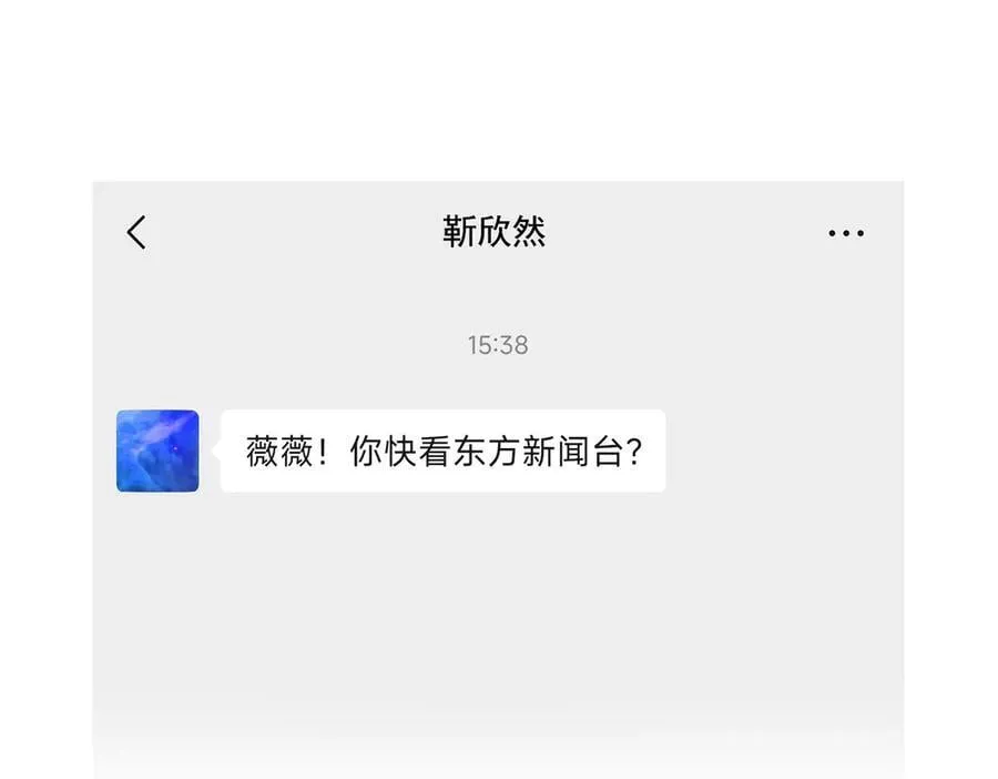 第70话 真心悔改不容易106