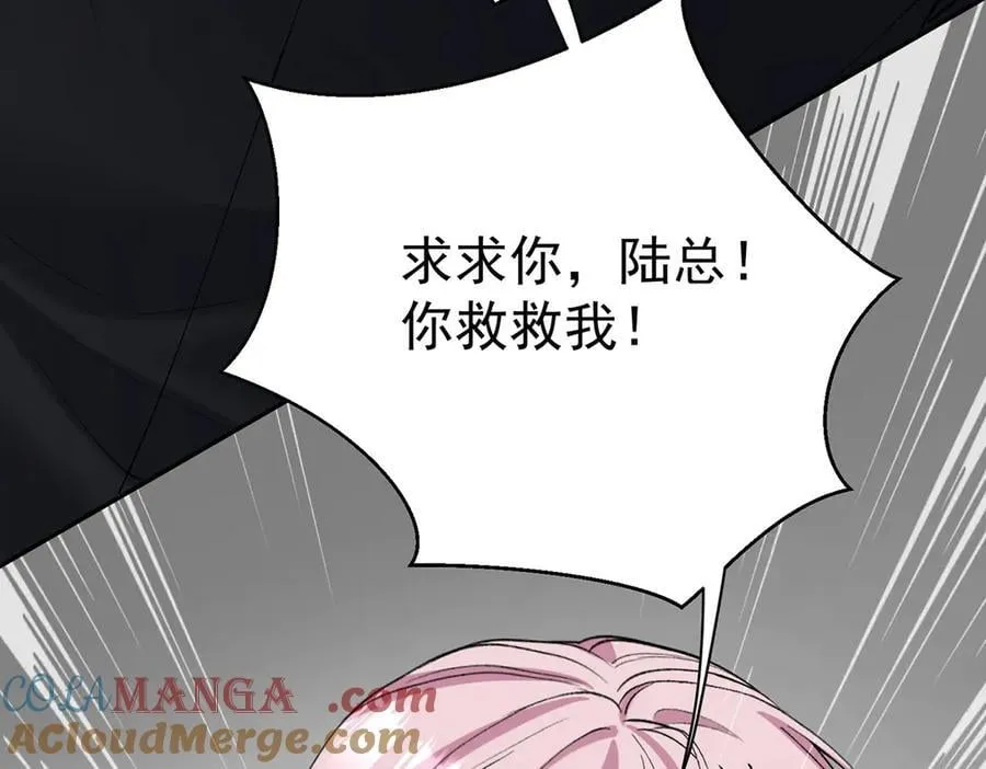 第68话 证据是什么？164