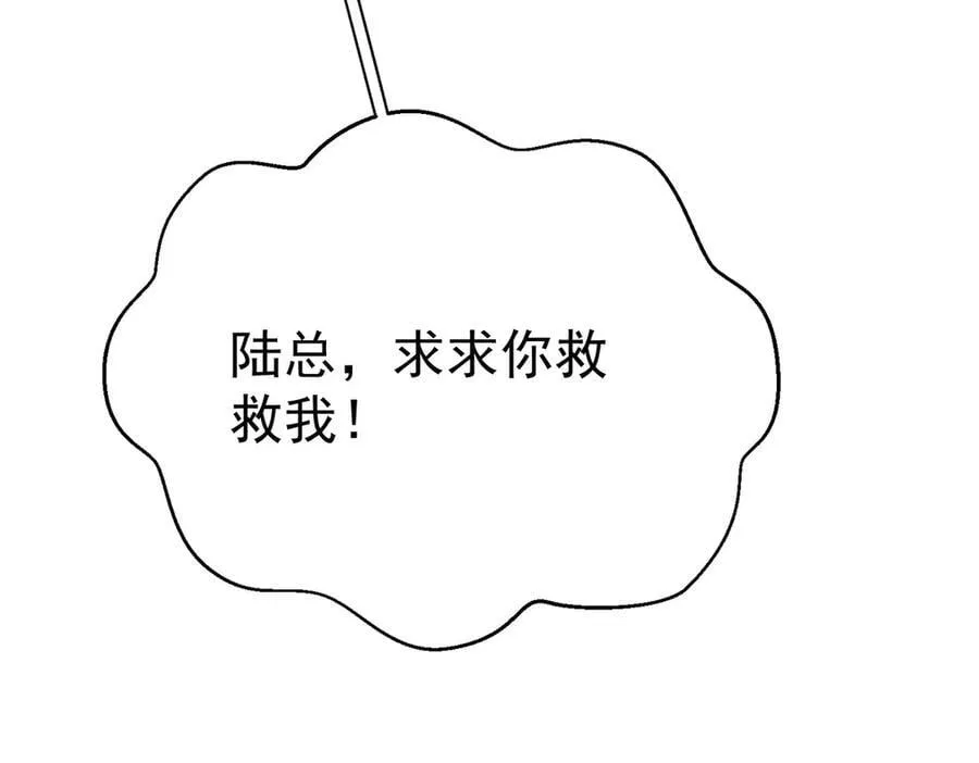 第69话 救救我105